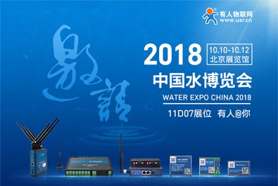 濟南有人物聯(lián)網(wǎng)技術官網(wǎng)公司動態(tài)——新聞中心第24頁