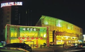 峽州酒店管理集團 創新驅動，匠心鑄就卓越酒店管理新標桿