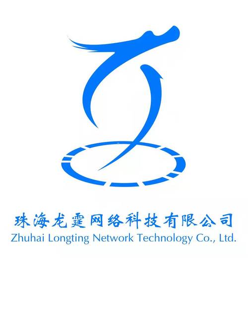 珠海龍霆網絡科技