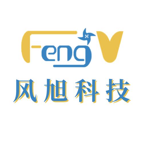 佛山風旭科技 以信息系統集成為引擎，賦能企業數字化躍遷