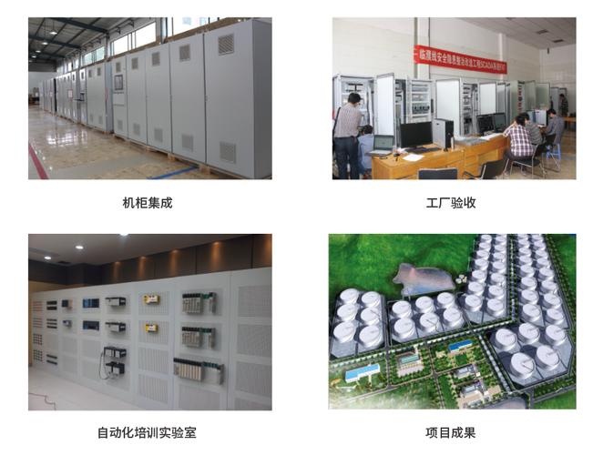自控系統集成與信息系統集成服務的融合之道